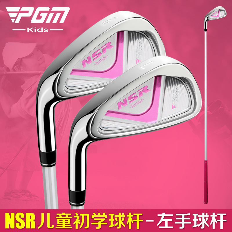 PGM لليد اليسرى # 7 مضارب جولف - مراجعة Golf Equipment For Youth وسعره