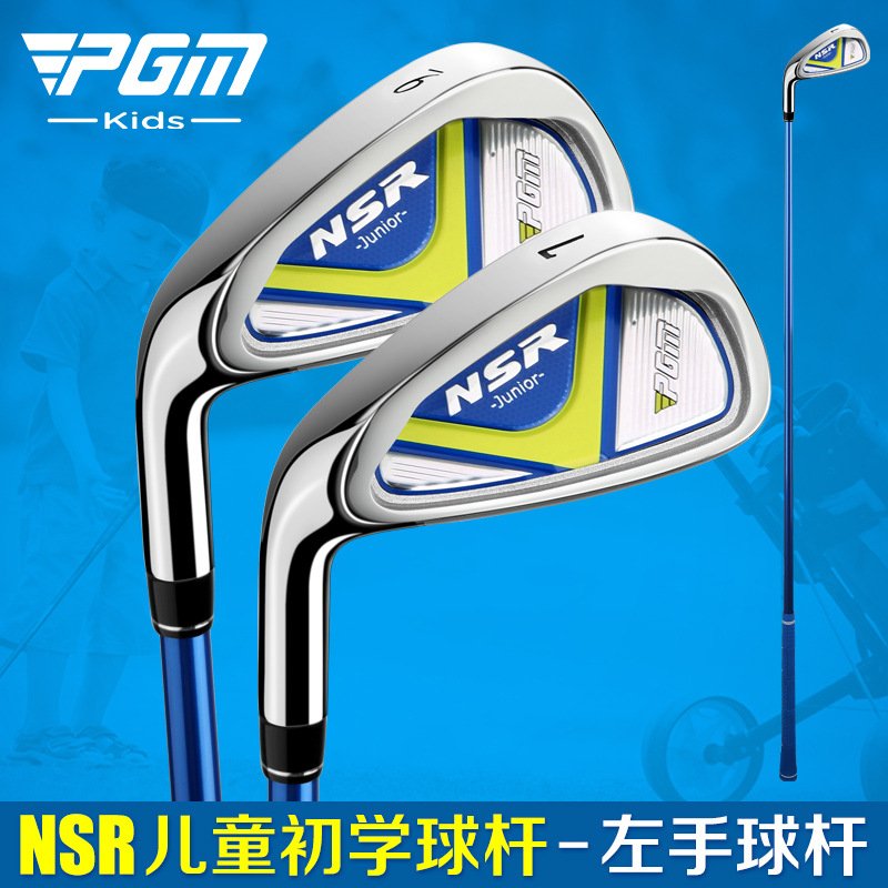 PGM لليد اليسرى # 7 مضارب جولف - مراجعة Golf Equipment For Youth وسعره